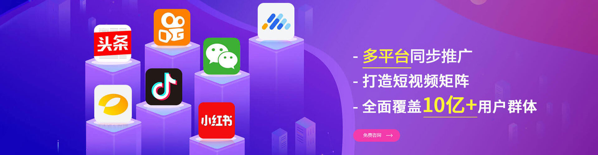 新疆百度竞价包年