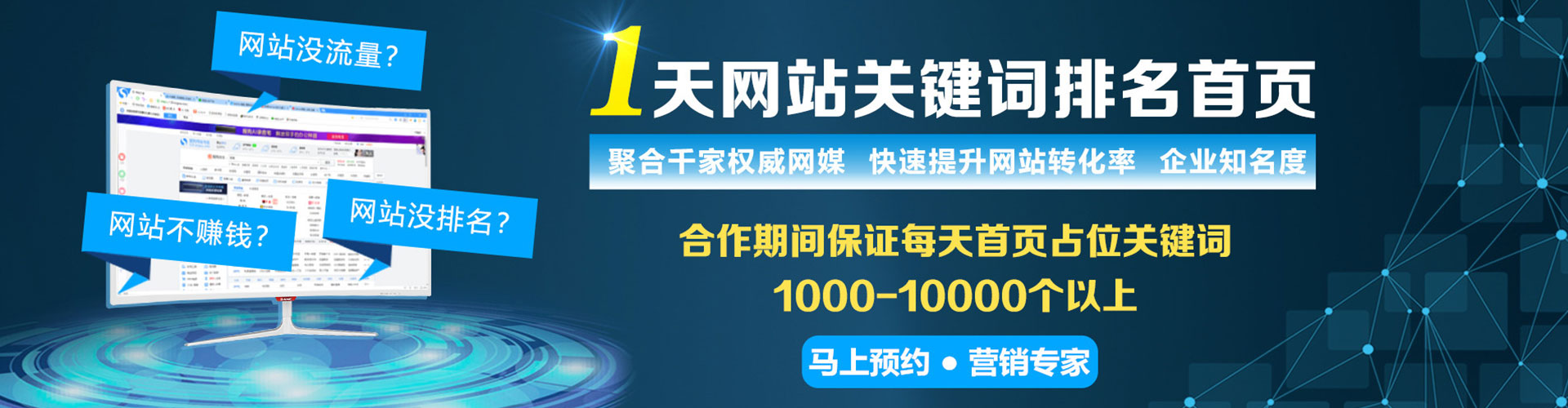 新疆如何百度推广
